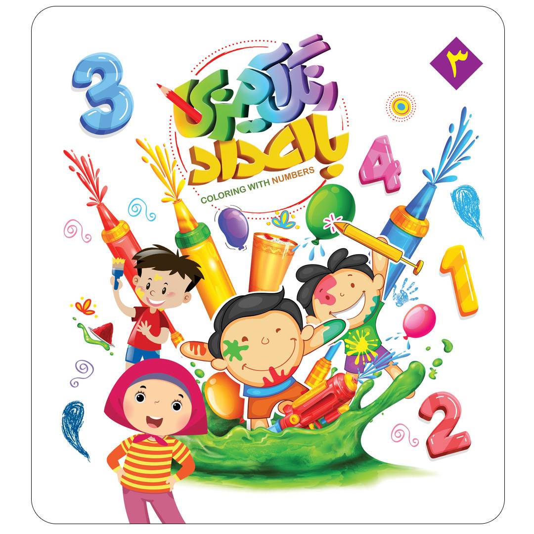 3 (10)