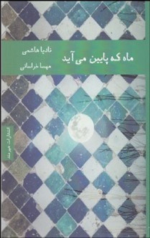 0031044-460.jpg