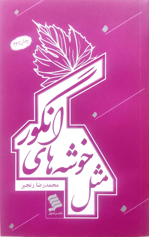 CamScanner-۰۱-۱۱-۲۰۲۲-۲۲.۱۰_1.jpg