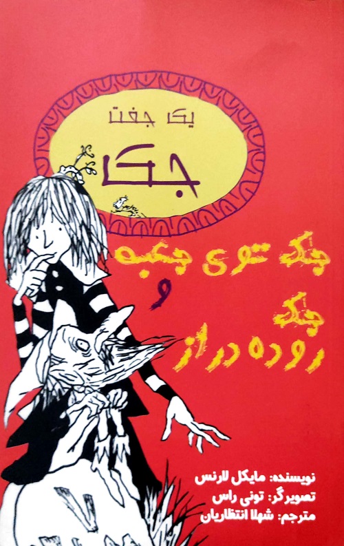 CamScanner-۰۱-۱۲-۲۰۲۲-۲۰.۵۱_14.jpg