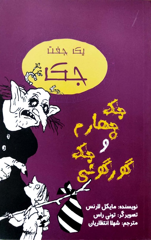 CamScanner-۰۱-۱۲-۲۰۲۲-۲۰.۵۱_15.jpg
