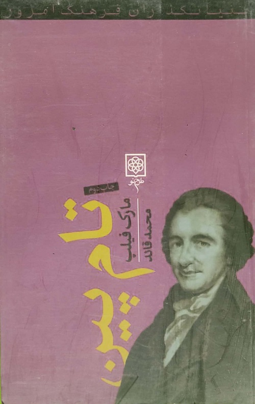 CamScanner-۰۱-۱۴-۲۰۲۲-۱۰.۴۳_19.jpg