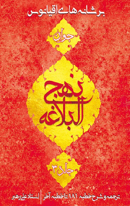barshaneha1.jpg