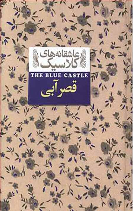 ghasreabi-min.jpg