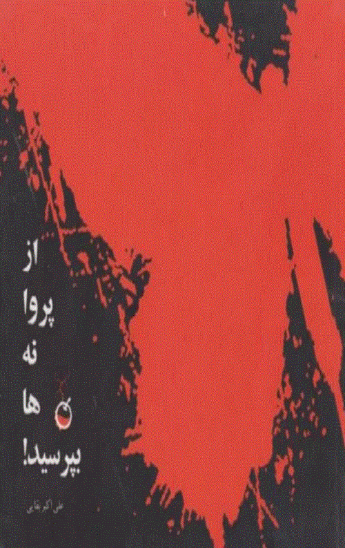 hiti-6.gif