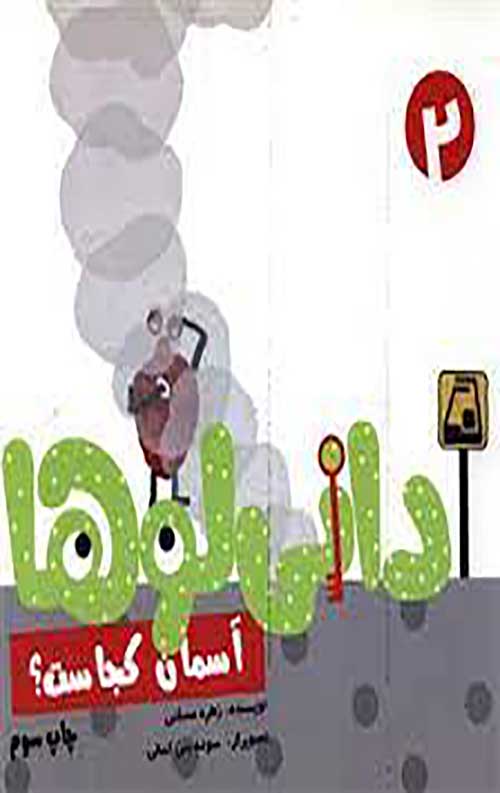 images-2.jpg