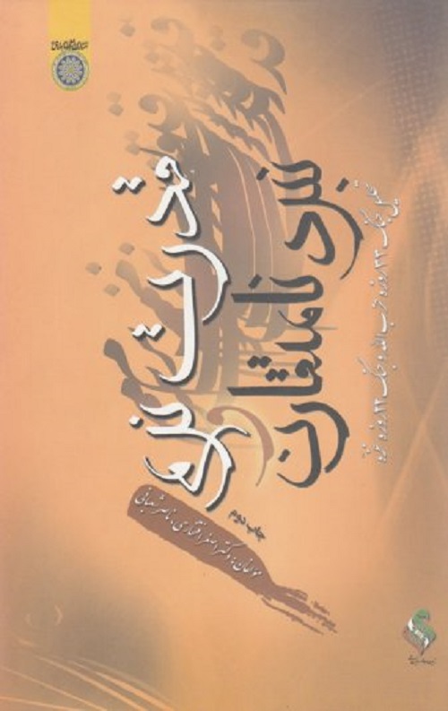 qodrat.jpg