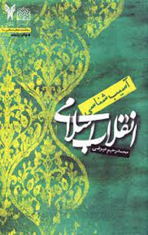 sahat-1.jpg