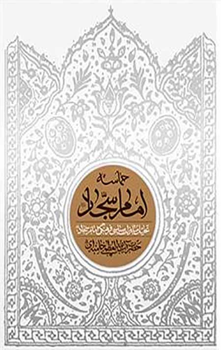 thum-0590168f2ee6f04ef71-em_sajad_s.jpg